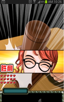 律政女王2 安卓版 1.0 汉化中文版图2