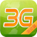 3g浏览器安卓