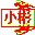 网页修改软件