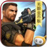 火线指令诺曼底无限金币版 安卓版 V3.3.0 破解版[网盘资源]