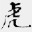 奥奇战记修改器