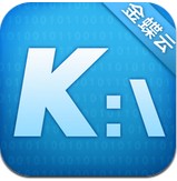 金蝶云盘安卓版