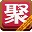 聚划算桌面助手下载