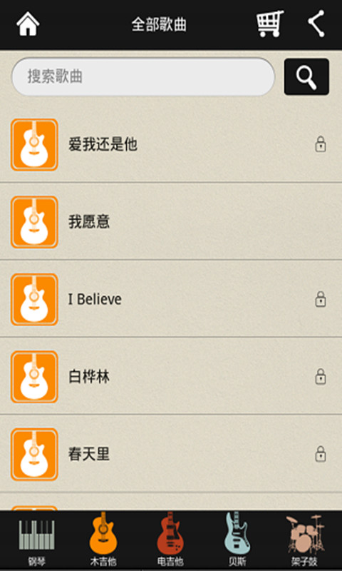 弹吧(TanBa) 1.3 安卓版图1