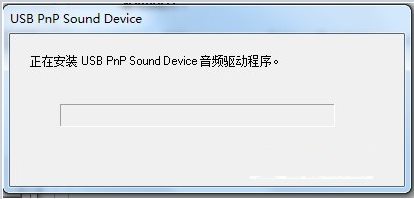 骅讯CM-108 Like系列USB声卡驱动 7.12.8.2144 官方最新版图1