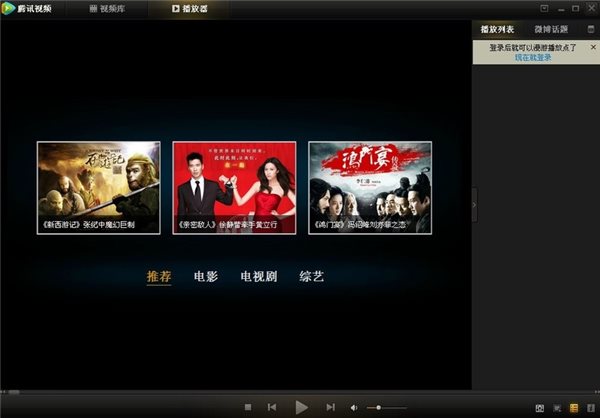 那個軟件可以看回放_什么軟件可以回放電視_可以回看電視的軟件