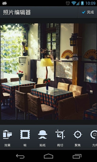 Smooth(新浪微博客户端) v5.2.0 安卓版图2