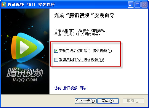 腾讯视频播放器下载 v10.21.4302.0 官方正式版图2