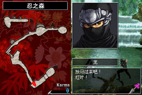 忍者龙剑传:龙剑中文版 pc版图1