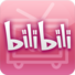 bilibili客户端