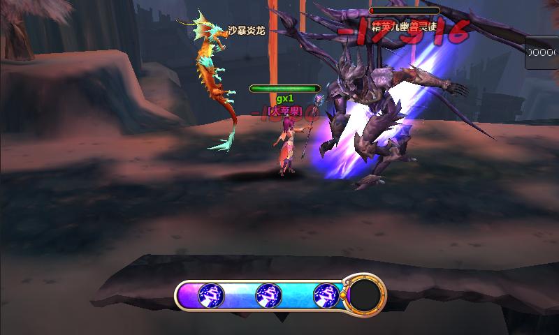 魔王传记 v1.1 安卓版图3