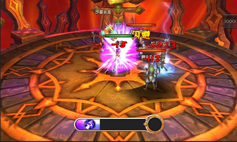 魔王传记 v1.1 安卓版图4