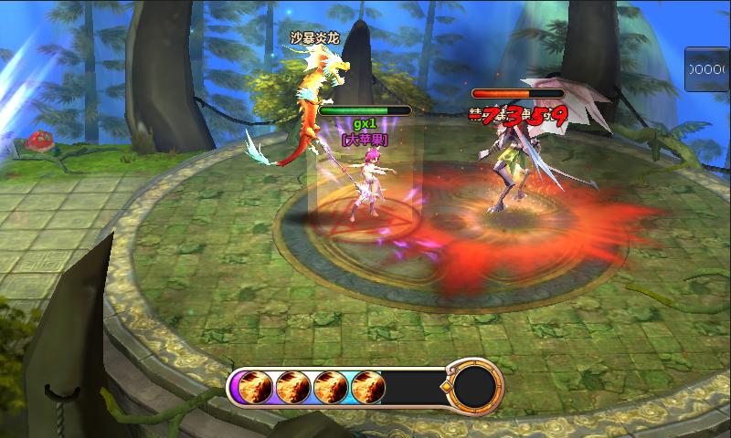 魔王传记 v1.1 安卓版图2