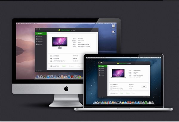 360安全卫士For Mac V1.2.3 官方版图3
