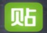 百度贴吧客户端