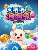 陌陌泡泡兔pc版