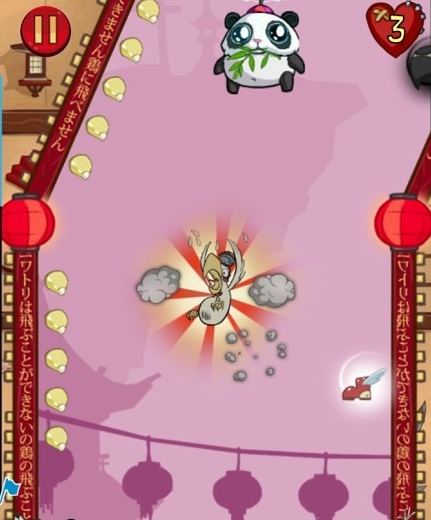 鸡不会飞 1.0.3 安卓版图1