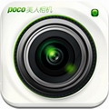 poco美人相机