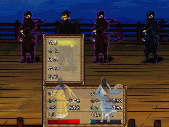 新轩辕剑2末日与离别 中文版图1