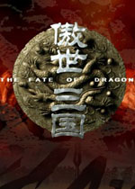 傲视三国下载