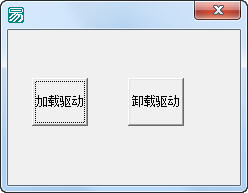 过驱动保护工具 绿色版图1