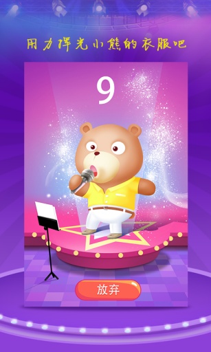 百度贴吧官方下载 v6.7.1 安卓手机版图3