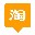 微淘定时工具