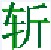 oem信息修改工具