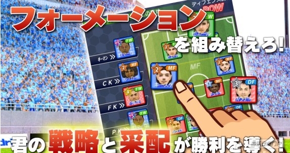 创造足球射门下载 1.0 安卓版图2