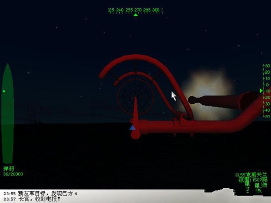 驱逐舰指挥官下载 中文版图3