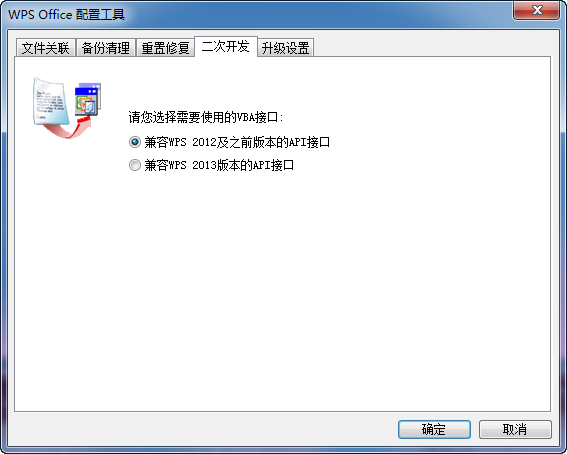 天远ET工具箱下载 2.0.9.2595 官方最新版图2