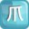 魔爪比特币莱特币监控