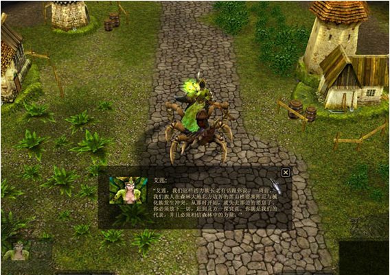 苍穹霸主2 单机游戏下载图2