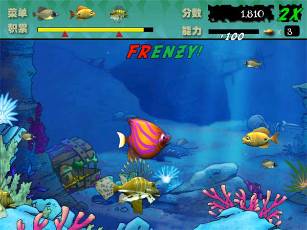 吞食鱼3中文版图3