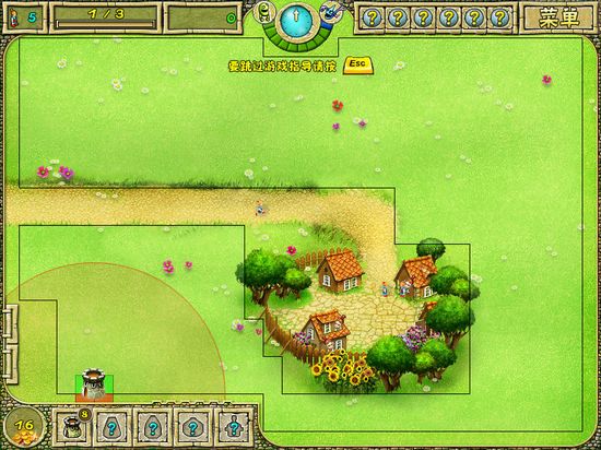 土豆怪兽 汉化中文版下载图3