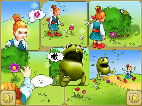 土豆怪兽 汉化中文版下载图4