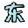洛克王国小东