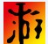 最终测试修改器