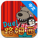 安卓Duel路姆西