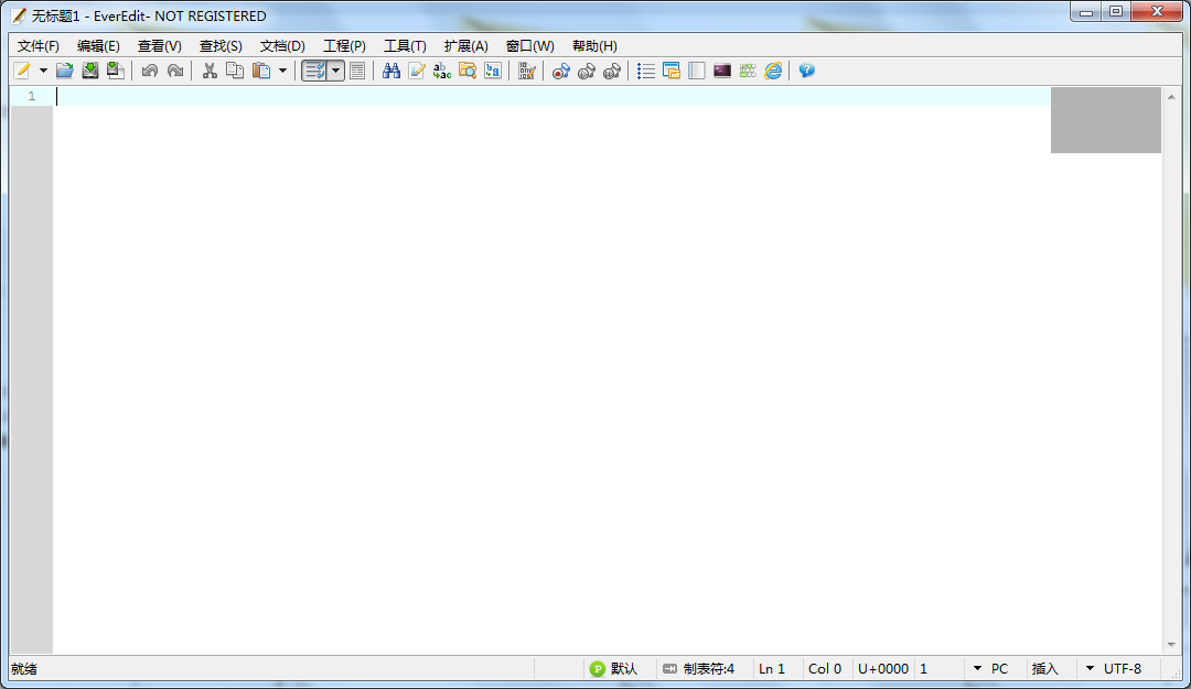 EverEdit(文本编辑器) v4.2.0.4457 绿色免费版图2