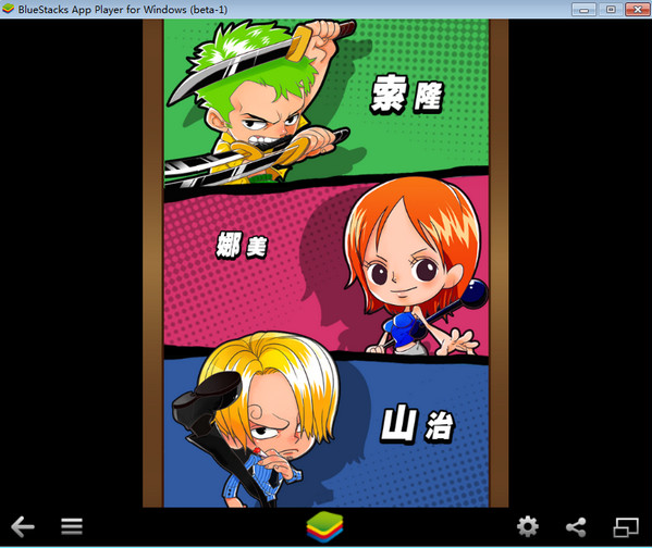 梦想海贼王 v1.3.0 pc版图1