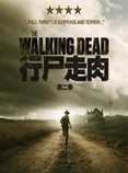 行尸走肉免DVD补丁