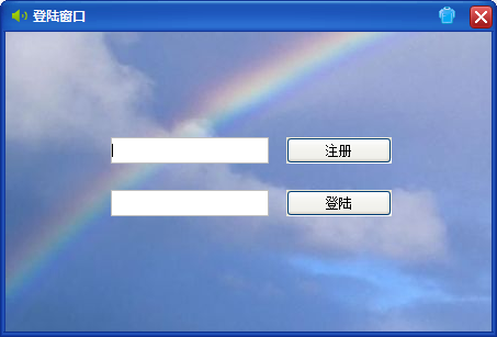 猴岛批量注册工具 v1.0 简体中文版图1