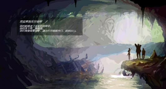 无尽地牢汉化补丁 v1.0 绿色版图1