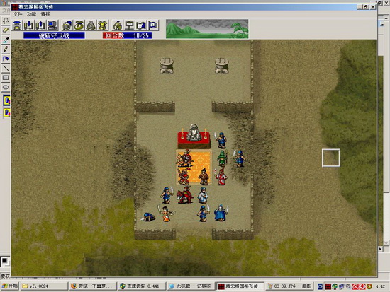 精忠报国岳飞传 单机游戏下载图3