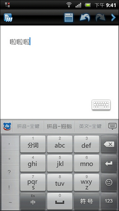 office办公助手 v1.6 安卓版图2