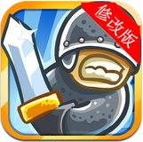 王国保卫战内购破解版
