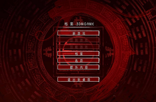 影武者 中文硬盘版图1