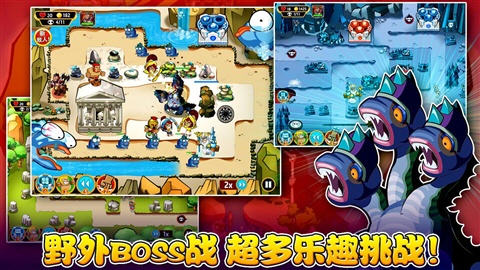 偶滴神TD下载 v1.0 破解版图1