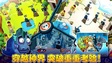 偶滴神TD下载 v1.0 破解版图2